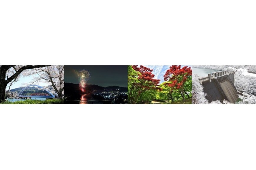八百津町ってどんなところ?拡大画像