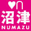 静岡県沼津市