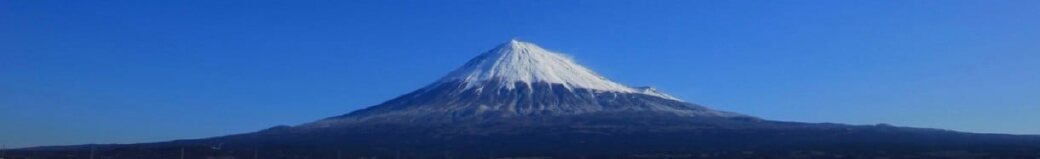 静岡県富士宮市