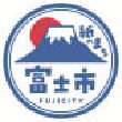 静岡県富士市