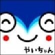 静岡県焼津市