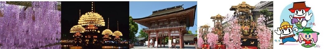 愛知県津島市