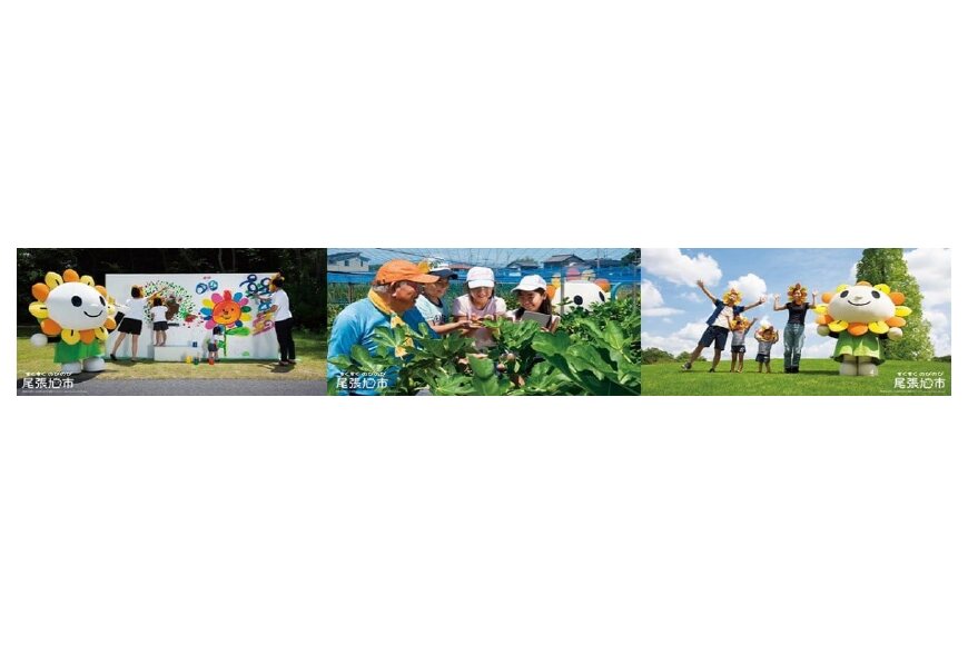 尾張旭市ってどんなところ?拡大画像
