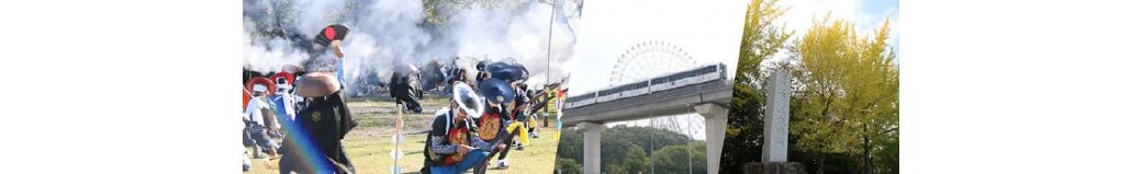 愛知県長久手市