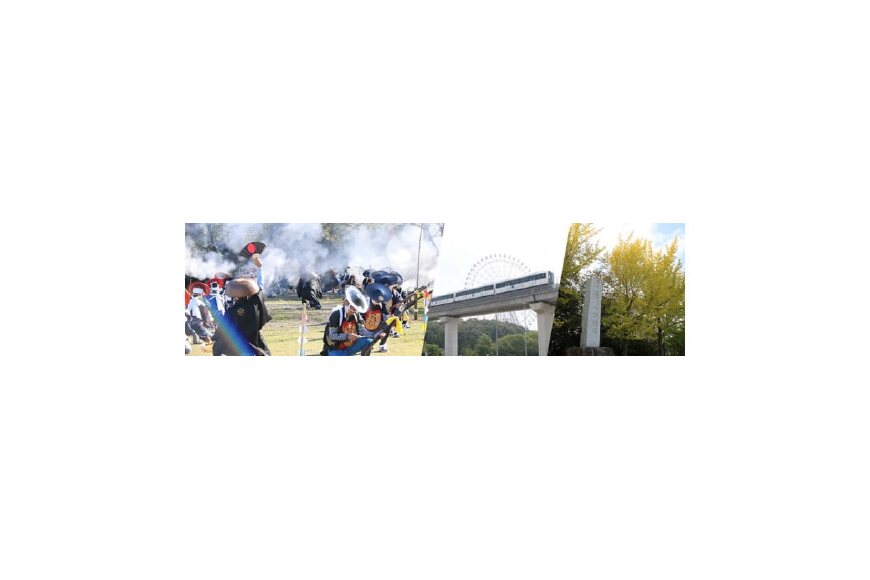 長久手市ってどんなところ?拡大画像