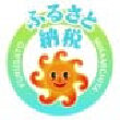 愛知県南知多町