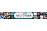 三重県四日市市