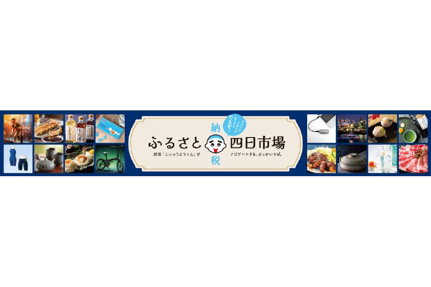 四日市市ってどんなところ?拡大画像