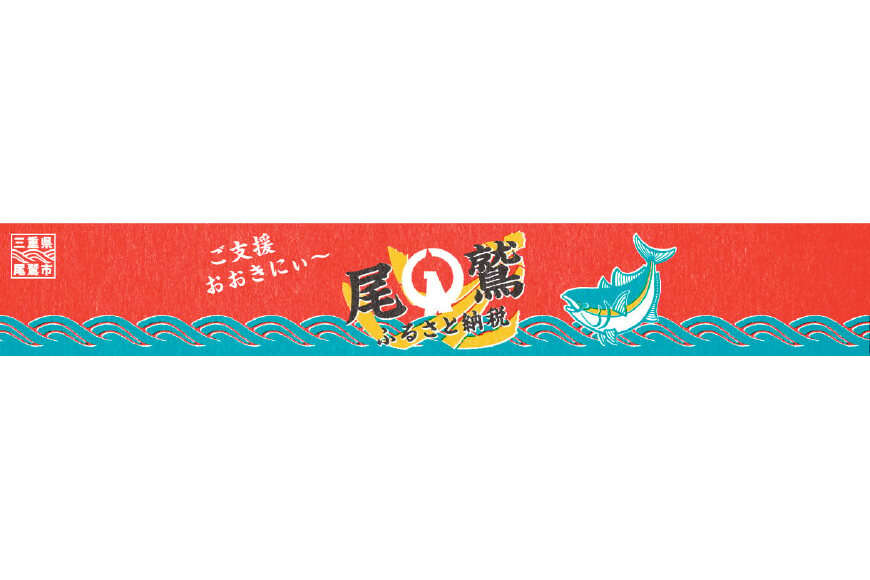 尾鷲市ってどんなところ?拡大画像