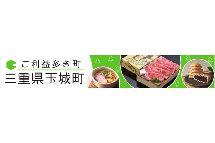 玉城町ってどんなところ?拡大画像