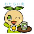 三重県度会町