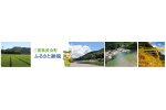三重県度会町