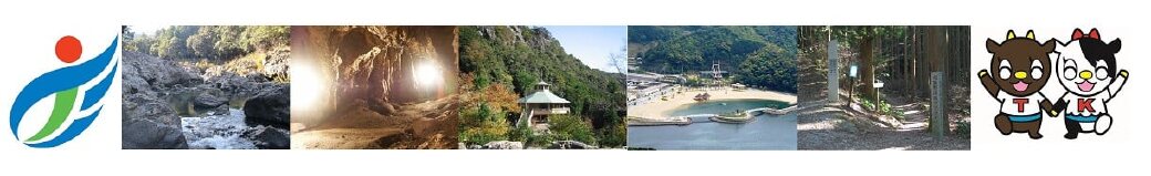三重県大紀町