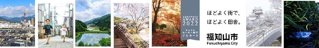 京都府福知山市