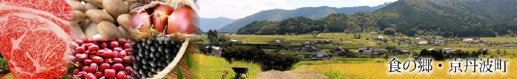 京都府京丹波町