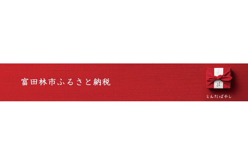 富田林市ってどんなところ?拡大画像