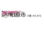 大阪府柏原市