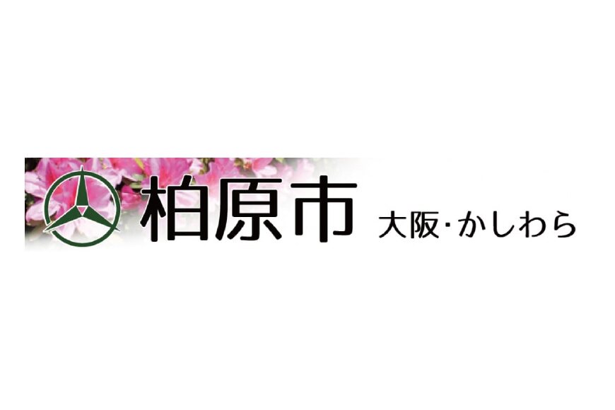 柏原市ってどんなところ?拡大画像