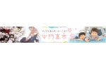 大阪府門真市