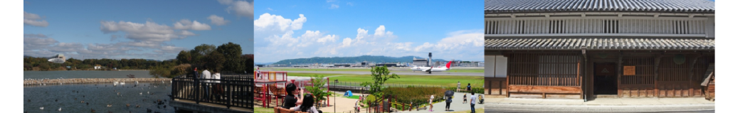 兵庫県伊丹市