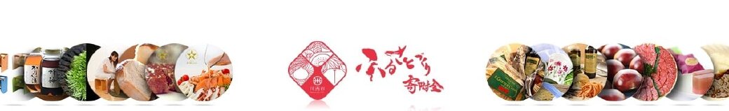 兵庫県川西市