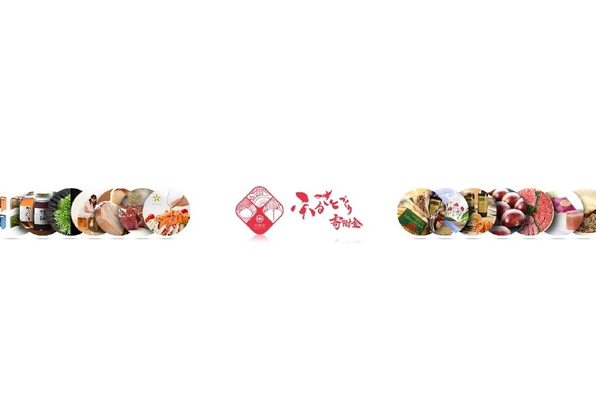 川西市ってどんなところ?拡大画像
