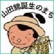 兵庫県加東市