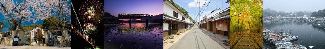 兵庫県たつの市