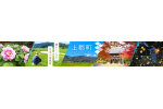兵庫県上郡町