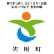 兵庫県佐用町