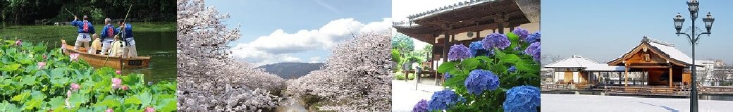 奈良県大和高田市