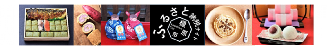 奈良県橿原市