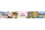 奈良県吉野町