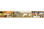 鳥取県鳥取市