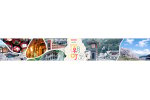 鳥取県三朝町