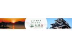 島根県松江市