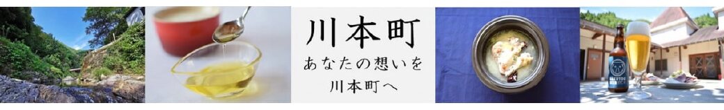 島根県川本町