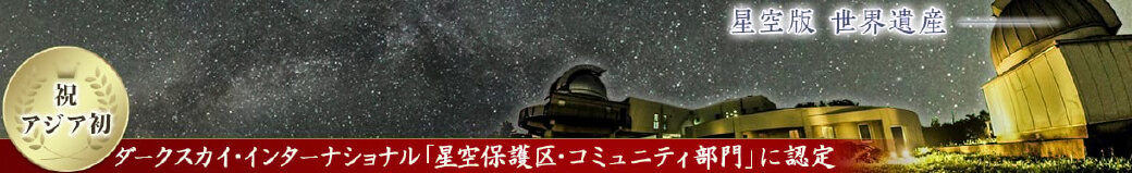 岡山県井原市