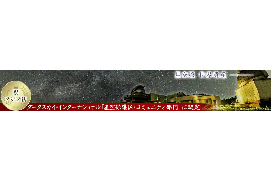 井原市ってどんなところ?拡大画像