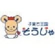 岡山県総社市