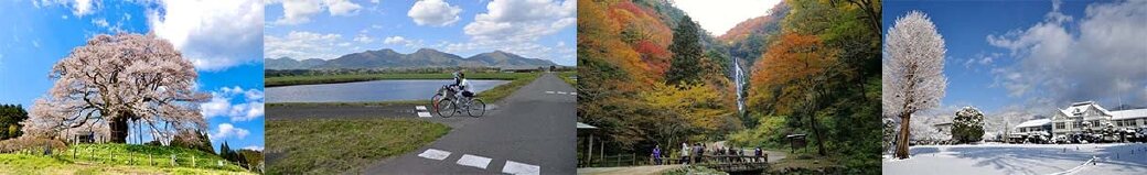 岡山県真庭市