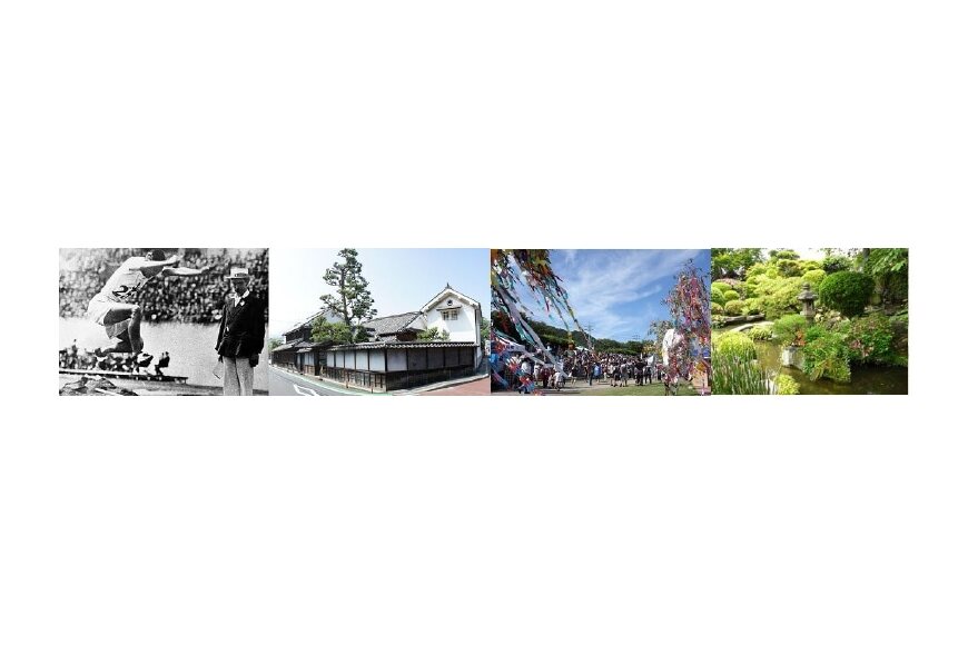 海田町ってどんなところ?拡大画像