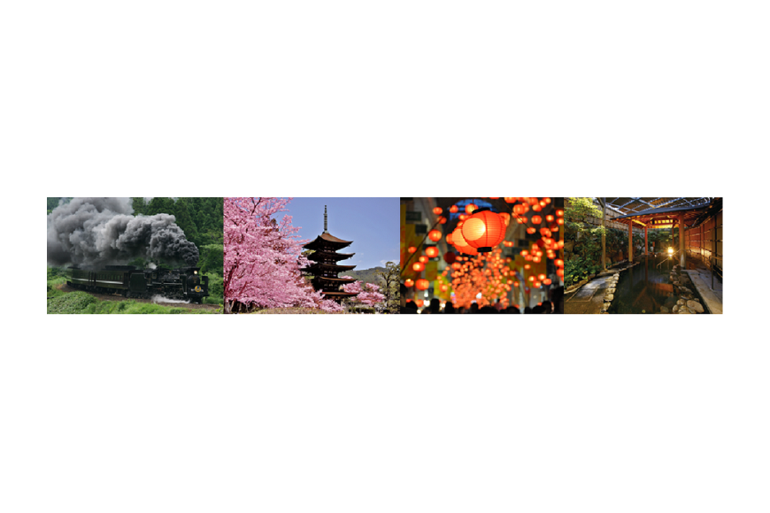山口市ってどんなところ?拡大画像
