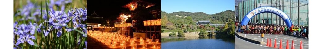 山口県防府市