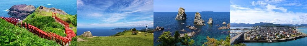 山口県長門市