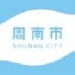 山口県周南市