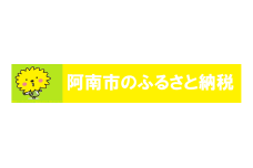 徳島県阿南市