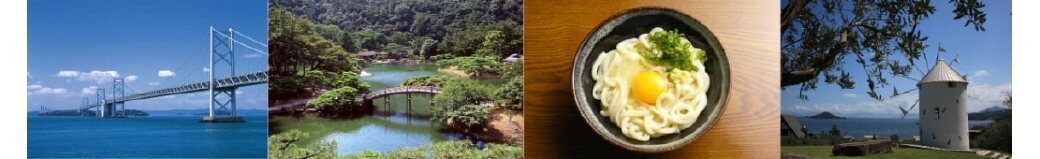 香川県