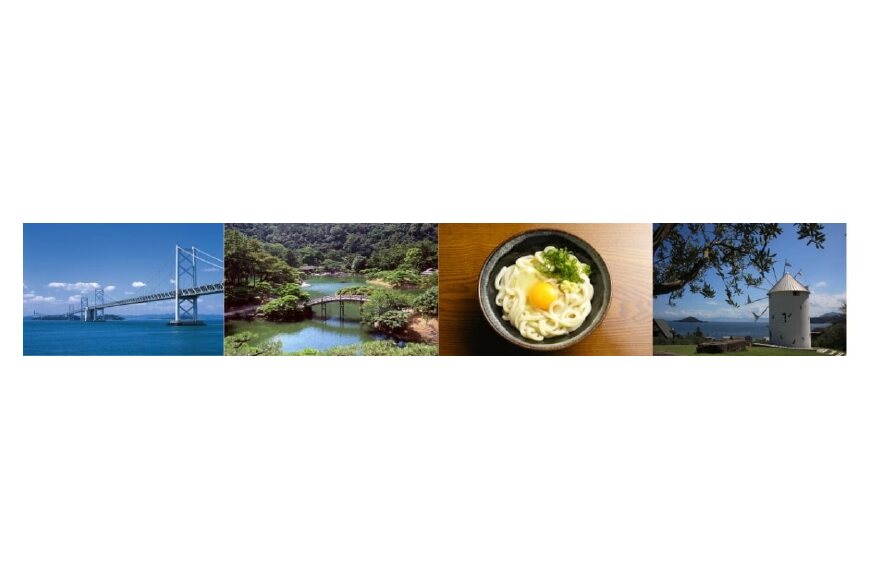 香川県ってどんなところ?拡大画像