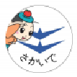 香川県坂出市